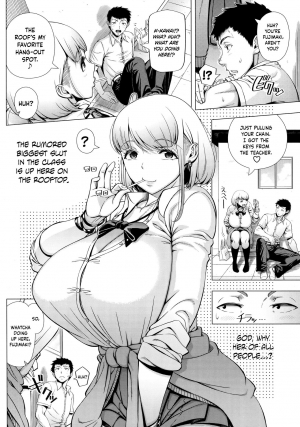 [Shinozuka Yuuji] JK Bitch no Renai Soudan | High School Slut's Love Consultation + Girlfriend Chapter (Hajimete no Hitozuma) [English] [Decensored] - Page 5