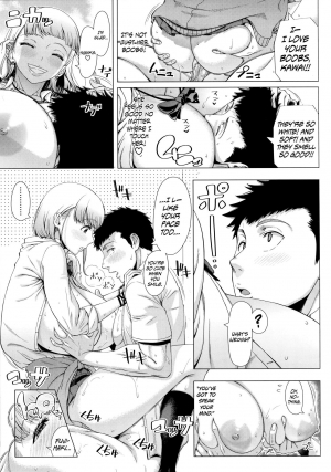 [Shinozuka Yuuji] JK Bitch no Renai Soudan | High School Slut's Love Consultation + Girlfriend Chapter (Hajimete no Hitozuma) [English] [Decensored] - Page 20