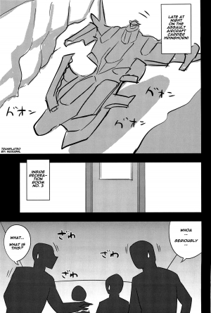 (C82) [Uruujima (Uruujima Call)] Kangoku Suikan (Super Robot Wars) [English] [naxusnl] - Page 3