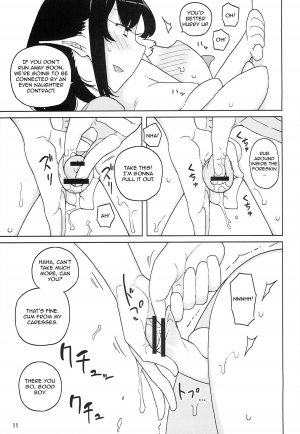  (C86) [Semimogura (Yoshiie)] Lilith -Inma ni natta Kishi- | Lilith -The Knight Who Became a Succubus- [English] [Toks]  - Page 12