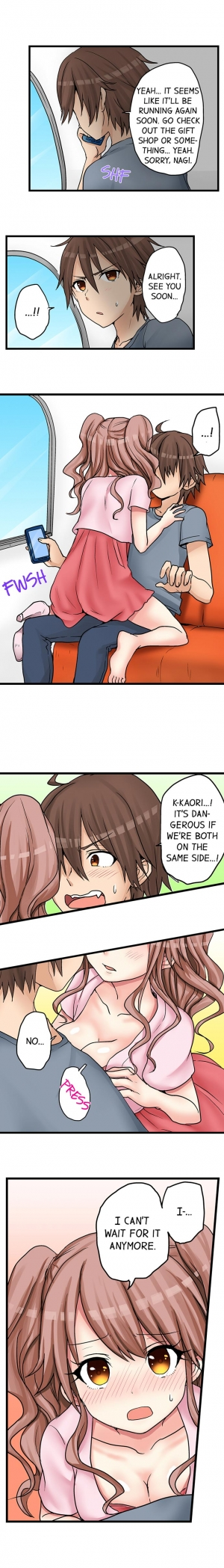 [Porori] My First Time is with.... My Little Sister?! (Ongoing) - Page 221