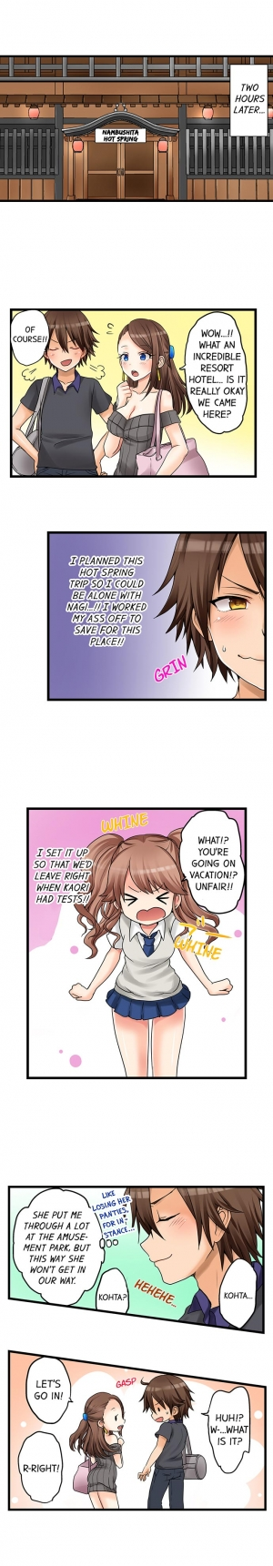 [Porori] My First Time is with.... My Little Sister?! (Ongoing) - Page 233