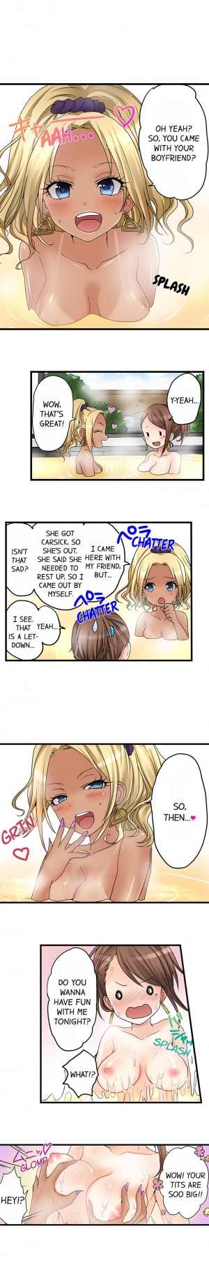 [Porori] My First Time is with.... My Little Sister?! (Ongoing) - Page 236
