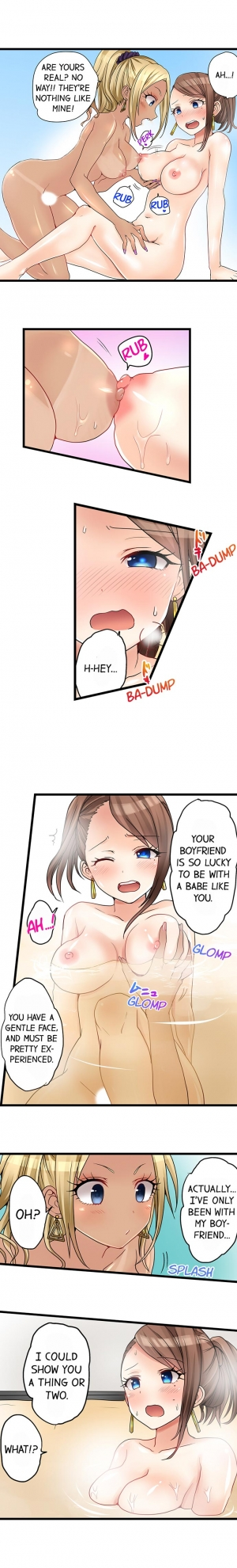 [Porori] My First Time is with.... My Little Sister?! (Ongoing) - Page 237