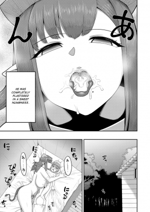 [EO Masaka] Imprinting Imp (Girls forM Vol. 17) [English] [q91] [Digital] - Page 10