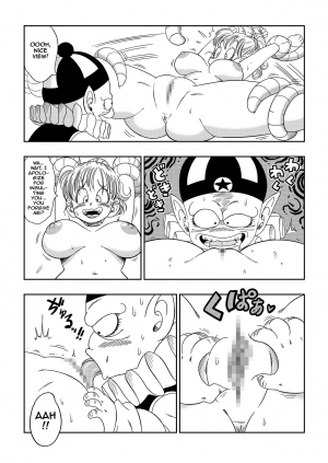 [YamamotoDoujin] Dagon Ball - Punishment in Pilaf's Castle (Dragon Ball) [English] - Page 7