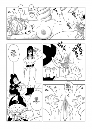 [YamamotoDoujin] Dagon Ball - Punishment in Pilaf's Castle (Dragon Ball) [English] - Page 8