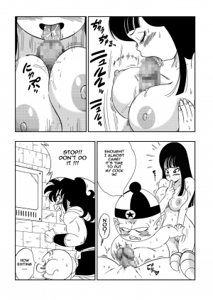 [YamamotoDoujin] Dagon Ball - Punishment in Pilaf's Castle (Dragon Ball) [English] - Page 12