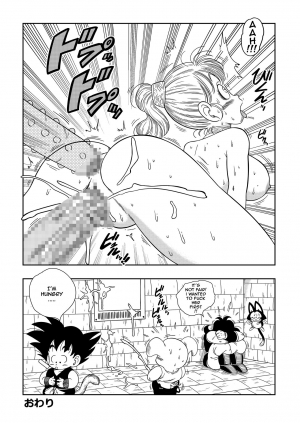 [YamamotoDoujin] Dagon Ball - Punishment in Pilaf's Castle (Dragon Ball) [English] - Page 20