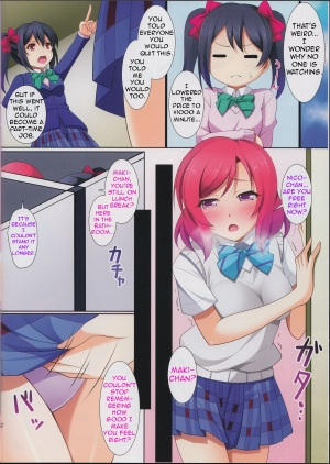 (C86) [K-Drive (Narutaki Shin)] IdolNetwork2 (Love Live!) [English] [dubsteppin] - Page 4