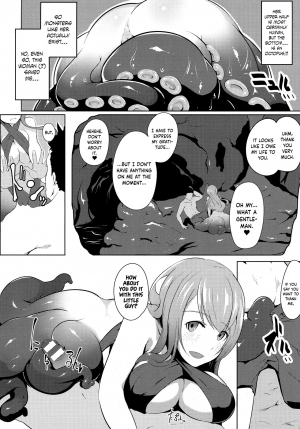 [Sabi Wasabi] Nuresoboru Takotsubo (COMIC Unreal 2015-10 Vol. 57} [English] {Hennojin} - Page 3