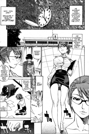 [Tenzaki Kanna] Watch-Men [English] - Page 4