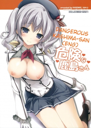  (COMIC1☆10) [Karomix (Karory)] Kiken na Kashima-san | Dangerous Kashima-san (Kantai Collection -KanColle-) [English] [SeekingEyes] 