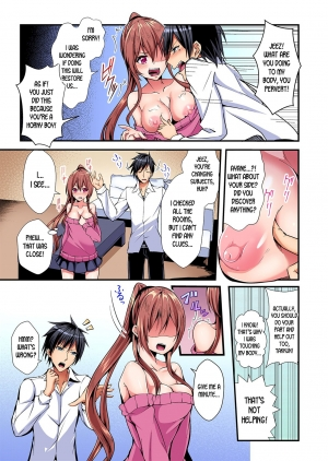 [Suishin Tenra] Switch bodies and have noisy sex! I can't stand Ayanee's sensitive body ch.1-4 [desudesu] - Page 13