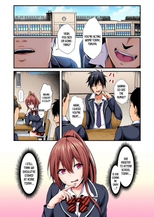 [Suishin Tenra] Switch bodies and have noisy sex! I can't stand Ayanee's sensitive body ch.1-4 [desudesu] - Page 78