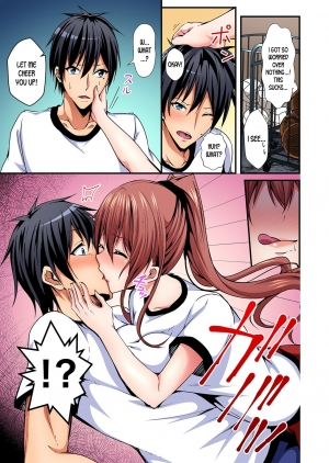 [Suishin Tenra] Switch bodies and have noisy sex! I can't stand Ayanee's sensitive body ch.1-4 [desudesu] - Page 84