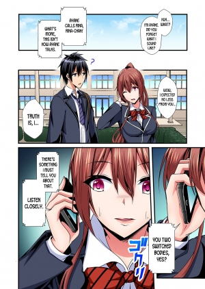 [Suishin Tenra] Switch bodies and have noisy sex! I can't stand Ayanee's sensitive body ch.1-4 [desudesu] - Page 101