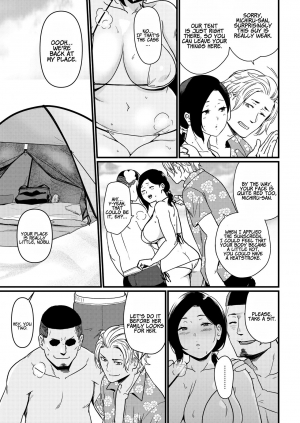 [Andoryu] Mama was Hit on at the Beach [English] [Coffedrug] [Digital] [Ongoing] - Page 10