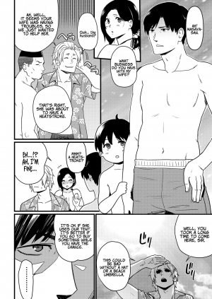 [Andoryu] Mama was Hit on at the Beach [English] [Coffedrug] [Digital] [Ongoing] - Page 11