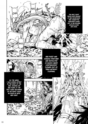 (C80) [Yokohama Junky (Makari Tohru)] Solo Hunter no Seitai 2 The third part (Monster Hunter) [English] - Page 17