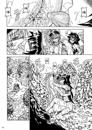 (C80) [Yokohama Junky (Makari Tohru)] Solo Hunter no Seitai 2 The third part (Monster Hunter) [English] - Page 19