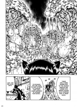(C80) [Yokohama Junky (Makari Tohru)] Solo Hunter no Seitai 2 The third part (Monster Hunter) [English] - Page 21