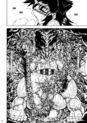 (C80) [Yokohama Junky (Makari Tohru)] Solo Hunter no Seitai 2 The third part (Monster Hunter) [English] - Page 27