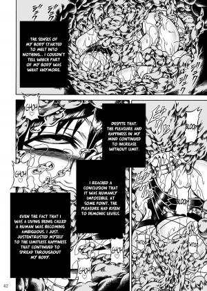 (C80) [Yokohama Junky (Makari Tohru)] Solo Hunter no Seitai 2 The third part (Monster Hunter) [English] - Page 43