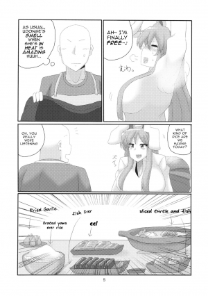 (C83) [Chinchintei (Chin)] Hitozuma Udon | Udon Wife (Touhou Project) [English] [robypoo] - Page 5