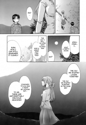 [Pon Takahanada] Love Gome! Ch. 7 [English] [cowsrkool] - Page 10