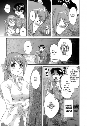 [Pon Takahanada] Love Gome! Ch. 7 [English] [cowsrkool] - Page 12