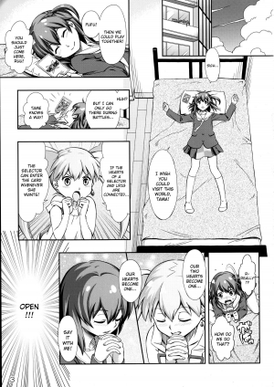 (Futaket 10.5) [YOU2HP (YOU2)] Immoral Batou! (Selector Infected WIXOSS) [English] [YQII] - Page 4