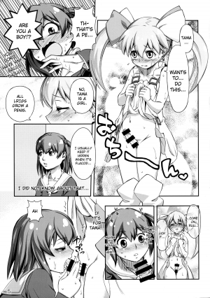 (Futaket 10.5) [YOU2HP (YOU2)] Immoral Batou! (Selector Infected WIXOSS) [English] [YQII] - Page 6