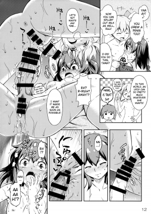 (Futaket 10.5) [YOU2HP (YOU2)] Immoral Batou! (Selector Infected WIXOSS) [English] [YQII] - Page 13