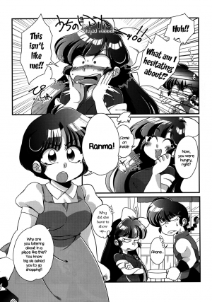 (C92) [Marin (Suzusato Rinka, mage)] Yappa Suki Yanen! | I Can't Help Liking Him! (Ranma 1/2) [English] [EHCOVE] - Page 9