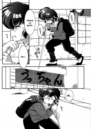 (C92) [Marin (Suzusato Rinka, mage)] Yappa Suki Yanen! | I Can't Help Liking Him! (Ranma 1/2) [English] [EHCOVE] - Page 12