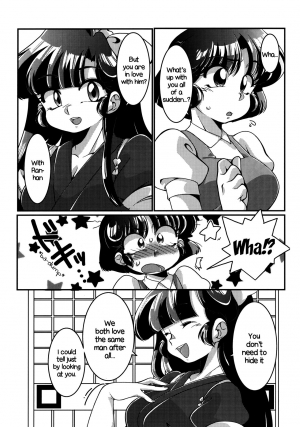 (C92) [Marin (Suzusato Rinka, mage)] Yappa Suki Yanen! | I Can't Help Liking Him! (Ranma 1/2) [English] [EHCOVE] - Page 13