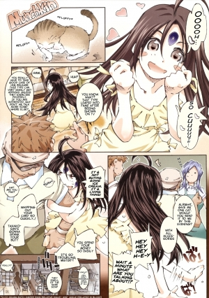 (ComiComi13) [RPG COMPANY 2 (Toumi Haruka)] MOVIE STAR 3d+ (Ah! My Goddess) [English] [EHCOVE] - Page 6