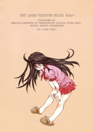 (ComiComi13) [RPG COMPANY 2 (Toumi Haruka)] MOVIE STAR 3d+ (Ah! My Goddess) [English] [EHCOVE] - Page 51