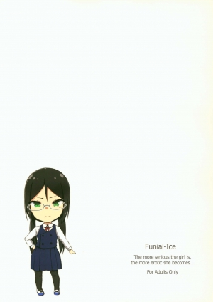 [Funiai-ice (Funiai Riko)] Majime na Musume Hodo Kowareyasui [2019-01-06] [English] - Page 27