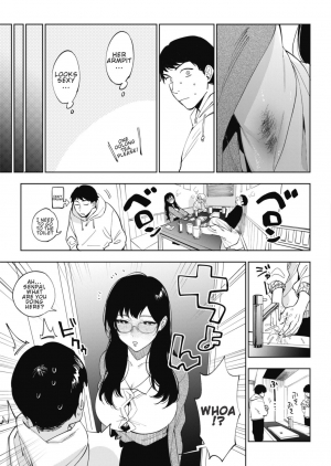 [Igumox] 23-ji no Hakoniwa | 11PM Miniature Garden (COMIC HOTMILK 2020-01) [English] [BigBro000] [Digital] - Page 4