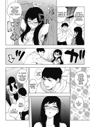 [Igumox] 23-ji no Hakoniwa | 11PM Miniature Garden (COMIC HOTMILK 2020-01) [English] [BigBro000] [Digital] - Page 5