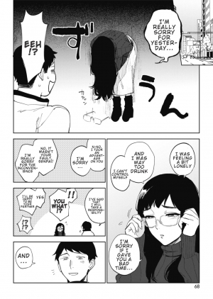 [Igumox] 23-ji no Hakoniwa | 11PM Miniature Garden (COMIC HOTMILK 2020-01) [English] [BigBro000] [Digital] - Page 25