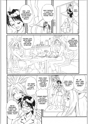 (C50) [NHK (Dominion Tank Police)] Close Up Gendai: Remedial Leona [English] - Page 4