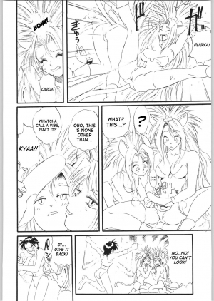 (C50) [NHK (Dominion Tank Police)] Close Up Gendai: Remedial Leona [English] - Page 6