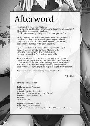 [Akikaze Asparagus (Aki)] Momiji Youkai Brothel (Touhou Project) [English] [2d-market.com] [Decensored] [Digital] - Page 18