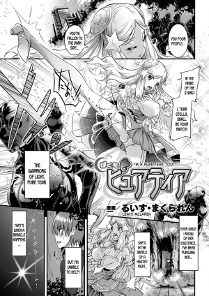 [Lewis Mclaren] Boku mo Pure Tear | I'm a Pure Tear Too! (2D Comic Magazine TS Akuochi Nyotaika Shita Seigikan-tachi ga Akuten Acme! Vol. 1) [English] [desudesu] [Digital] - Page 2