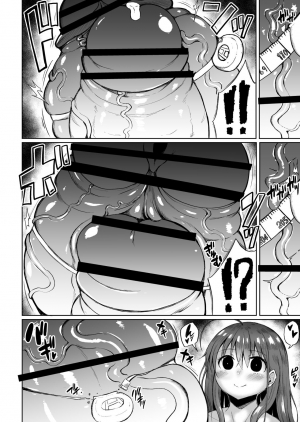 (Fantia) [Rosetta Stone (Teterun)] Moriyama Mariko Parts 1-3 [English] [Xood] [Digital] [Incomplete] - Page 7