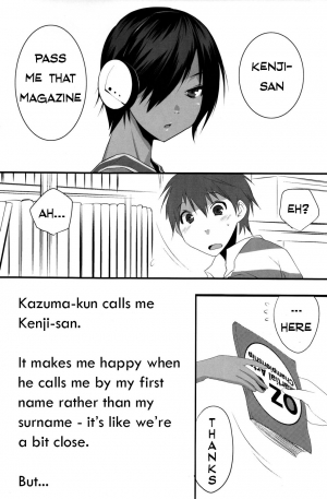 (Shota Scratch 10) [Ash Wing (Makuro)] Usagi no Risu (Summer Wars) [English] {Kazuma} - Page 4