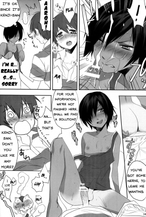 (Shota Scratch 10) [Ash Wing (Makuro)] Usagi no Risu (Summer Wars) [English] {Kazuma} - Page 14